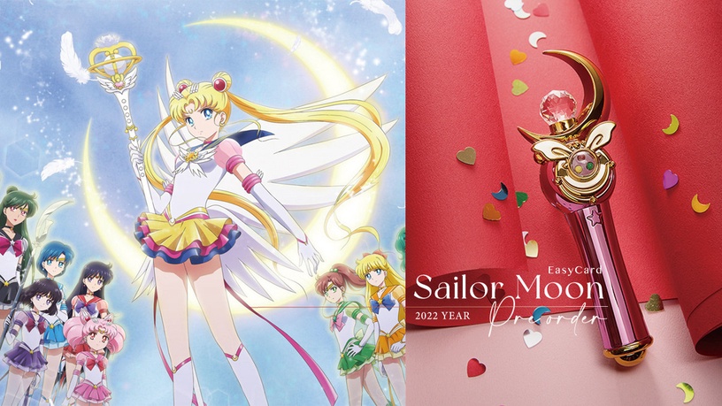 美少女戰士「月光權杖悠遊卡」2022新版預購!感應發光超夢幻,限時不限量「這天」開賣