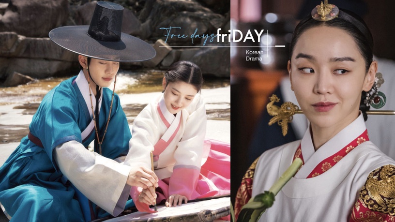 friDAY影音「限時免費」即日起開跑!《哲仁皇后》、《紅天機》等19部日韓劇免費追!
