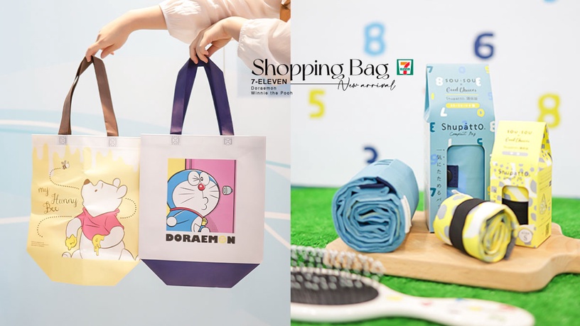 7-11「Kitty、小熊維尼購物袋」 39元入手!「SOU・SOU環保袋、情人節新品」同步登場