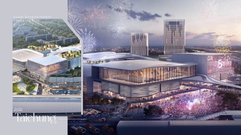 占地18萬坪!台中「超級娛樂購物城」2022動工,三鐵共構、全台最大購物商城準備開逛!