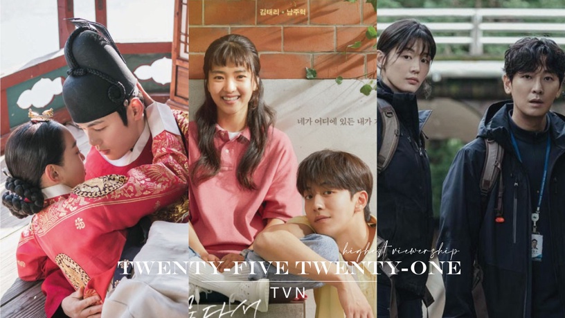 tvN韓劇「首播收視」Top10！《二十五》打敗《迫降》，冠軍超越《文森佐》，評價卻輸慘