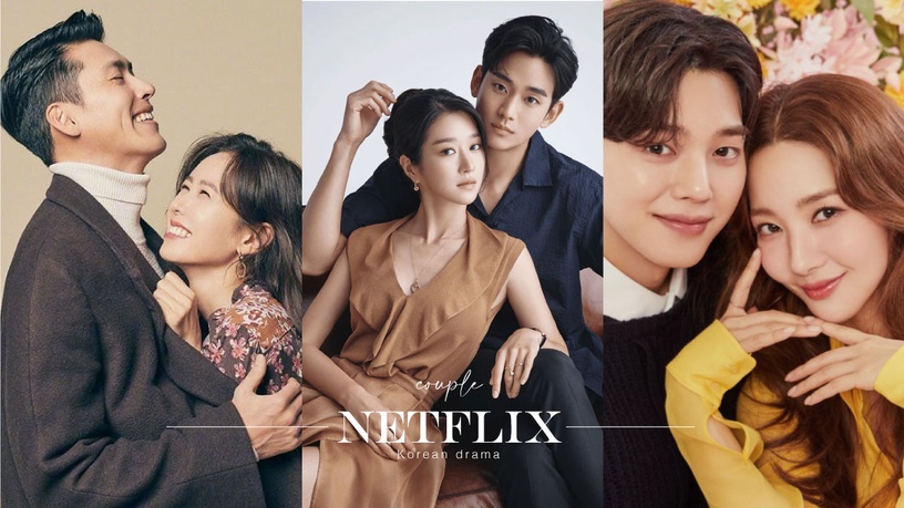 Netflix「韓劇畫報」CP感!玄彬孫藝珍愛情藏不住,《機醫》張力比《寧靜海》強好多!