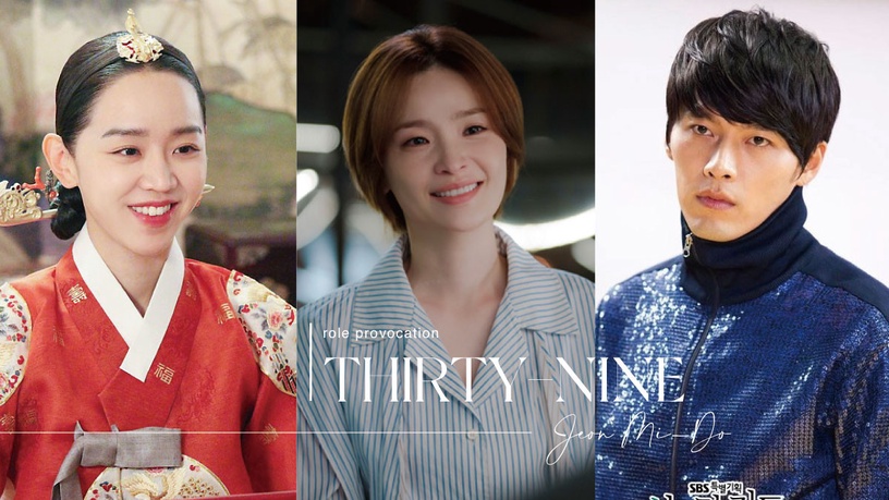 換人演絕對被罵翻!《三十九》田美都「小三」人設引戰,《祕花》不是玄彬的臉真的不行