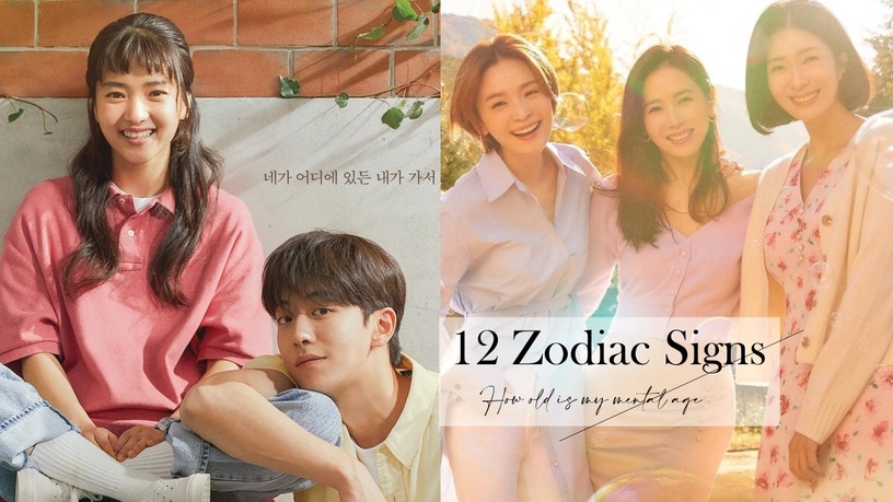 12星座心智年齡公開!牡羊永遠18、雙魚3歲寶寶惹人疼,真正的老靈魂是他!