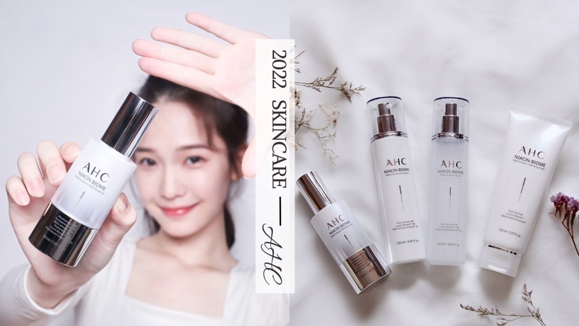 韓國醫美又出招!AHC淨光無瑕”小光瓶”7天去暗提亮,抵禦未來暗沉瑕疵,閃耀超能亮!
