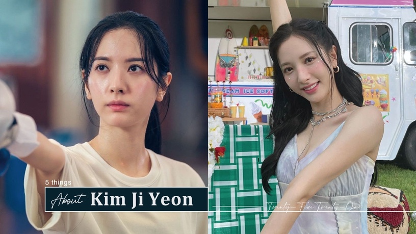 關於《二十五》高宥琳「苞娜」的6件小事!宇宙少女門面、還跟BP智秀是摯友!