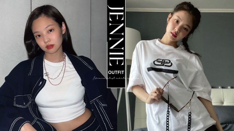 Jennie的「極簡白衣」穿搭術!白襯衫、白T...基本款穿出新風格