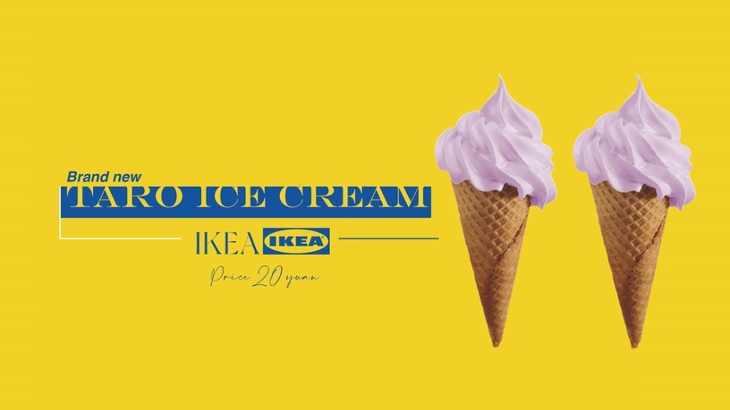 芋頭控快吃!IKEA霜淇淋口味「芋頭霜淇淋」全新登場,沒有香精味超欠吃