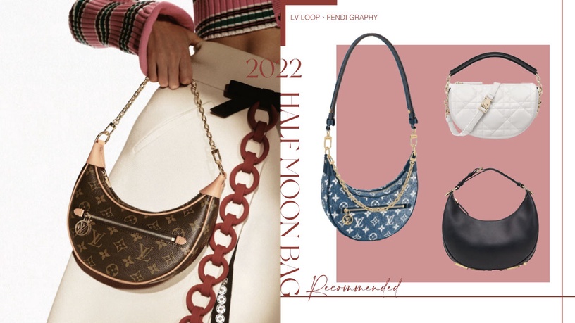 2022人氣「精品半月包」推薦!LV LOOP、FENDI GRAPHY超時髦,JISOO同款DIOR包美翻!