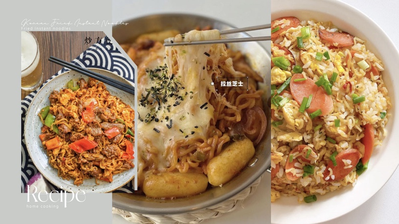 【宅家做料理】「炒泡麵食譜」推薦！韓式年糕炒泡麵、鹹蛋黃炒泡麵，美味快速上桌