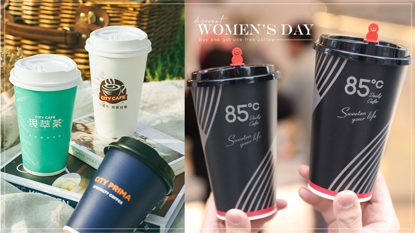 6家咖啡飲料買一送一、免費升級!連鎖「38婦女節優惠」7-11、全聯、85度C都有