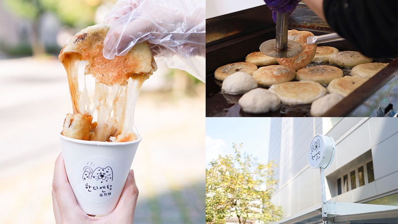 韓國糖餅推薦！釜山道地「韓國糖餅餐車」一開幕就滿滿人潮，牽絲起司與肉桂黑糖超過癮