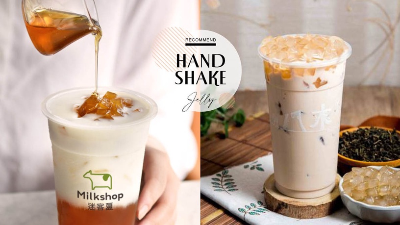 飲料店「粉角奶茶」推薦!迷客夏「黃金Q角」新登場,台南「這家」粉角奶茶必喝