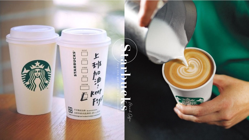 星巴克買一送一、免費喝!星巴克3月優惠:天天買一送一、新品嚐鮮優惠價,全品項85折