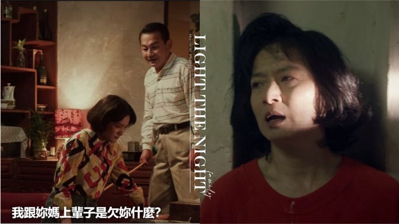 《華燈》他們的悲劇都源自「家庭」!「你怎麼不去死」不只蘇,阿季蘿絲從家都得不到愛