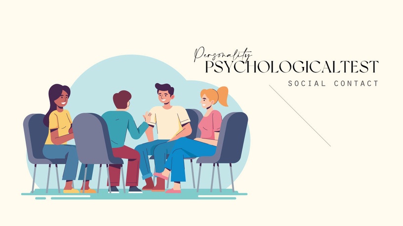 【心理測驗】你的社交人格是什麼樣子？六題測出你的社交屬性， 以及不同情境性格！