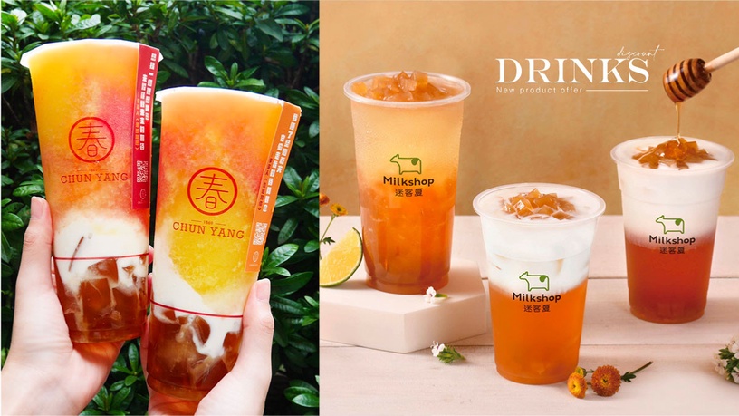 5家飲料店「新品優惠」粉角奶茶新登場、第2件5折、全品項8折!迷客夏、85度C都有