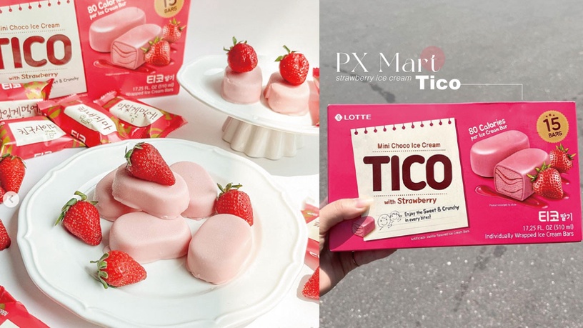全聯「樂天TICO草莓雪糕」11元開吃！三層草莓冰淇淋口感超過癮