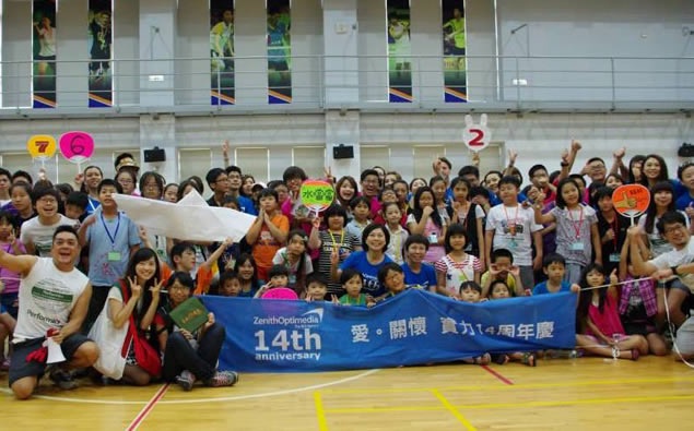 實力媒體愛關懷,家扶中心也”怪獸大學”囉!
