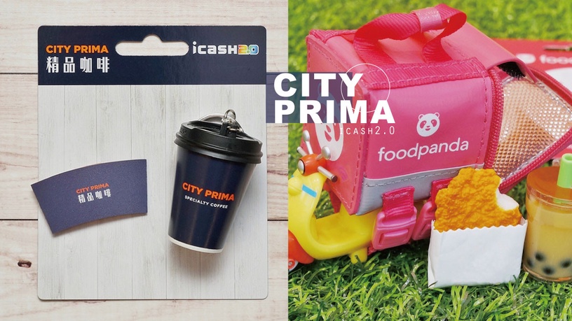 foodpanda外送箱、7-11精品咖啡通通變成icash!兩款造型卡這天開賣