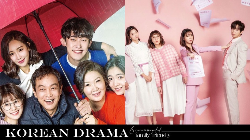 6部家庭溫馨韓劇推薦:《爸爸好奇怪》宋仲基也在追、《結過一次了》溫暖又治癒
