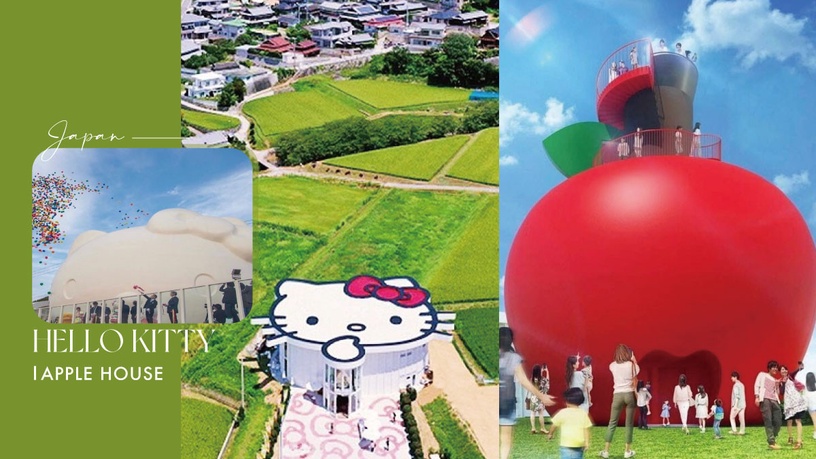 是Hello Kitty樂園!Hello Kitty蘋果屋全新登場,巨大Kitty必打卡,還有Kitty午茶!