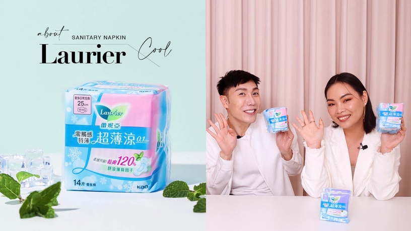 妹妹悶熱流汗變火爐?小吳&YOYO激推「衛生棉天花板」妹妹舒涼金速喜,2倍吸收不黏妳!