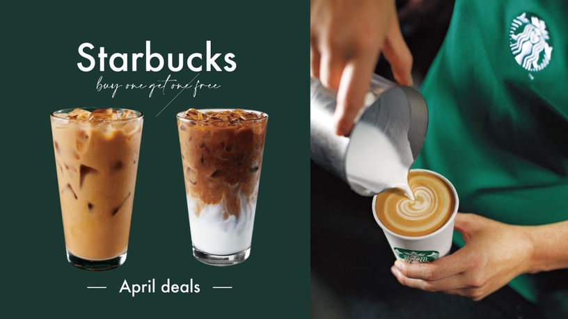 星巴克買一送一！星巴克4月優惠：限時買一送一、連續2週第二杯半價、還有65元咖啡！