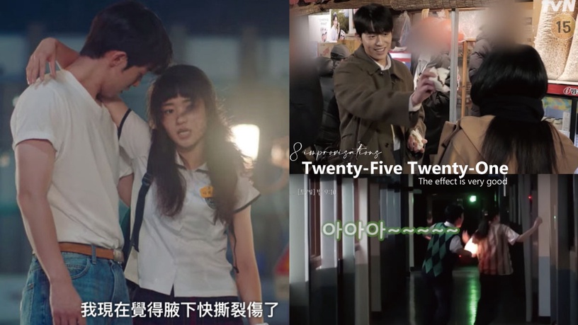 《二十五》8個即興演出!腋下撕裂傷、白易辰轉陽傘&塞包子都是即興,智雄這幕效果超好