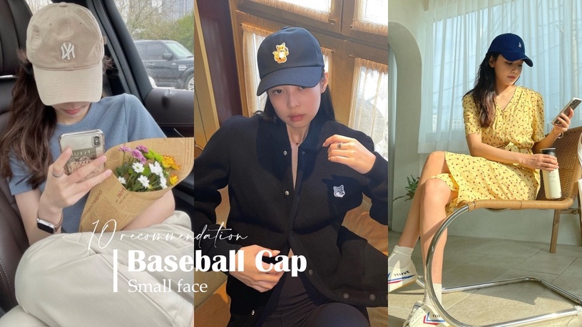 2022顯瘦老帽推薦TOP 10!MLB、POLO老帽直接隱形大餅臉,Jisoo同款千元有找必收
