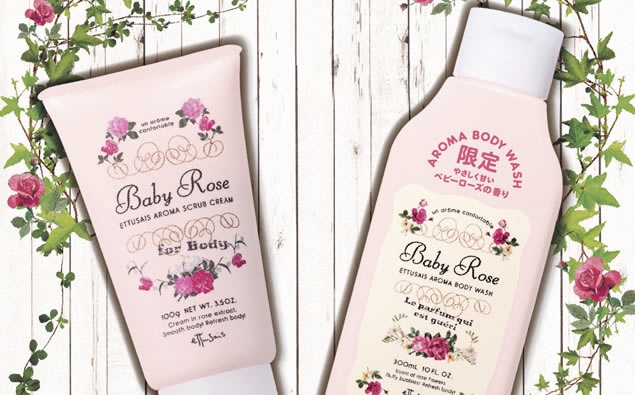 艾杜紗 打造全身的baby肌!