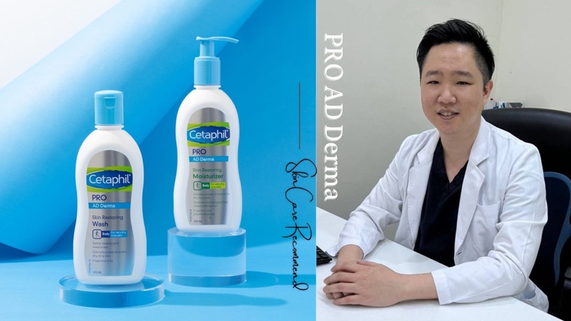 媽媽、醫生圈最推薦的「心安保養」!舒特膚AD益膚康呵護肌膚保濕屏障、終結反覆乾癢
