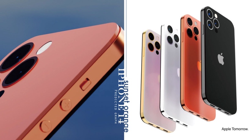 網友狂敲碗！iPhone 14高級「日落橘」預測圖流出，Mini機種掰掰、主鏡頭更凸更升級！