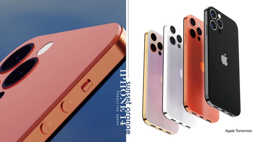 網友狂敲碗!iPhone 14高級「日落橘」預測圖流出,Mini機種掰掰、主鏡頭更凸更升級!