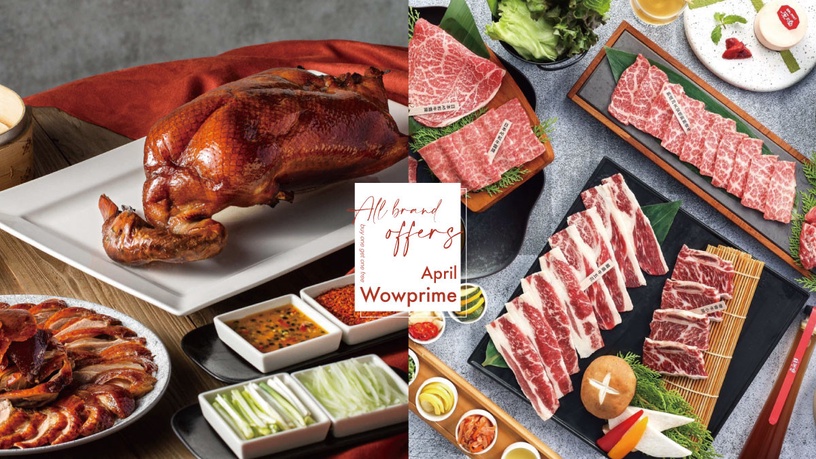 王品集團「5大品牌」買一送一!青花驕、享鴨、原燒通通有,讓你從火鍋吃到燒烤