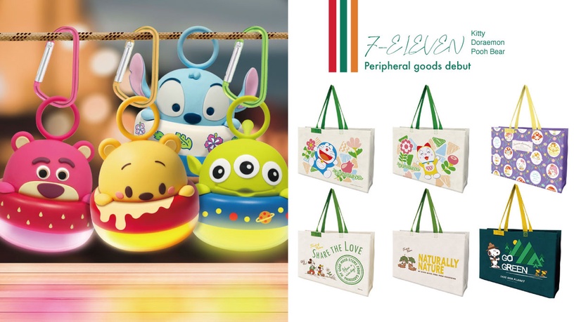 7-11「KITTY、哆啦A夢不織布環保袋」 20L加大尺寸、49元入手!「維尼喇叭」同步登場