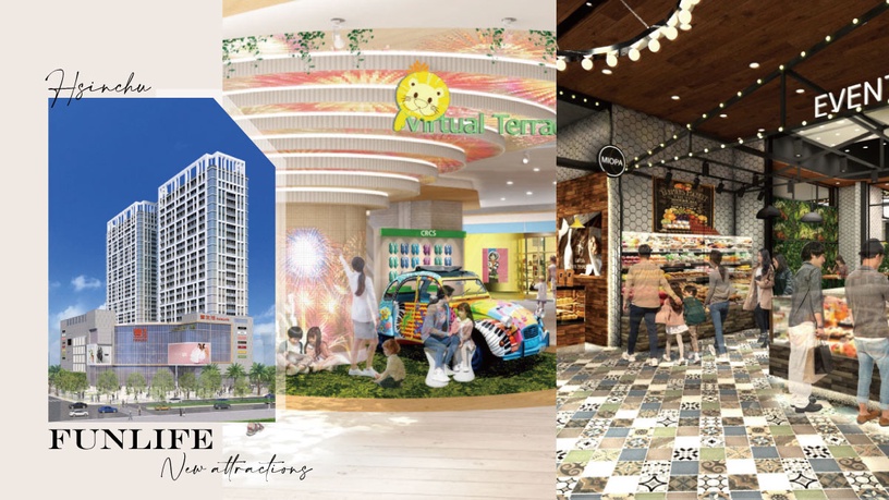 竹北「豐生活購物中心」這天開幕！佔地1.6萬坪，百貨、影城、主題餐廳一應俱全！