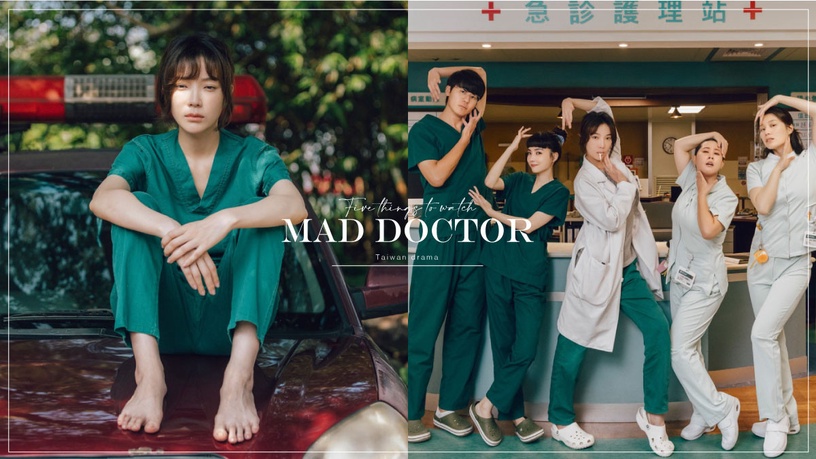 《村裡來了個暴走女外科》五大看點!火爆蔡淑臻與純愛少年朱軒洋大談「姐弟戀」