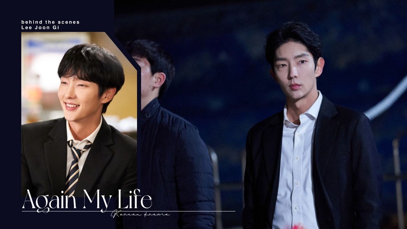 李準基《Again My Life》幕後故事!差點拒演?死後變喪屍?被爸媽這舉動狂戳笑點!