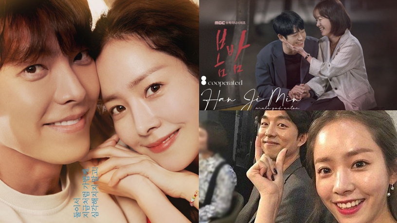 《我們的藍調》韓志旼合作7位韓劇男神!和南柱赫丁海寅火花強,還搭過玄彬孔劉蘇志燮