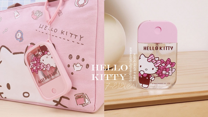 最萌防疫小物！7-ELEVEN「Hello Kitty隨身噴瓶組」這天開賣！