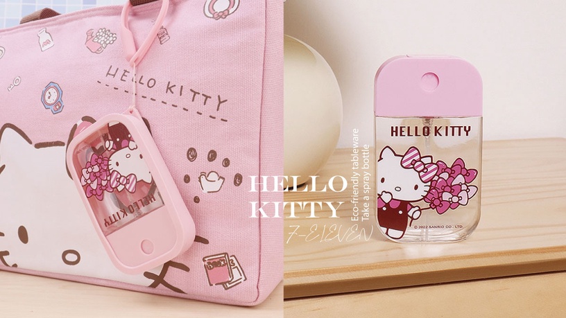 最萌防疫小物!7-ELEVEN「Hello Kitty隨身噴瓶組」這天開賣!