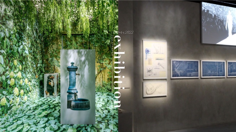2022上半年藝文展覽:吉卜力動畫大師-高畑勲展、義大利《TOILETPAPER》特展首度登台