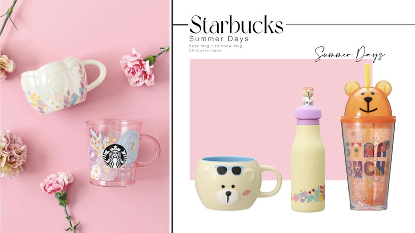 小熊馬克杯萌哭!日本星巴克「Summer Days」系列亮相,熊頭吸管杯、彩虹馬克杯必收