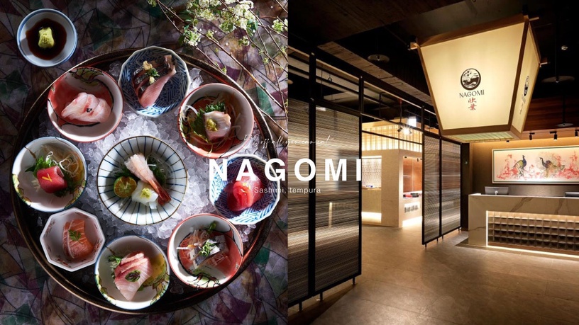 吃到飽5折!欣葉全新吃到飽品牌「NAGOMI和食饗宴」開幕優惠,生魚片、天婦羅皆吃到飽