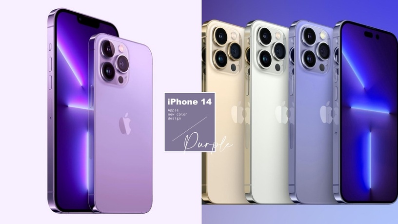零死角的美！iPhone 14 Pro「漸層紫」新色美哭，顏值更勝前一代，最低2萬3有找太欠收