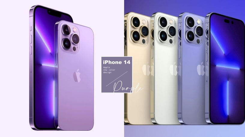 零死角的美!iPhone 14 Pro「漸層紫」新色美哭,顏值更勝前一代,最低2萬3有找太欠收