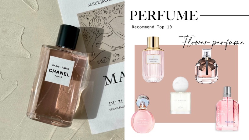 2022仙女系「花香香水」推薦Top 10!Jo Malone、雅詩蘭黛層次感豐富,高級耐聞不撞香