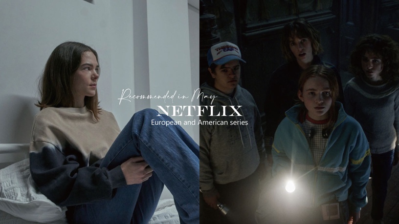 Netflix五月歐美影集推薦！《誰殺了莎拉？》震撼最終季，《怪奇物語》第四季重磅來襲