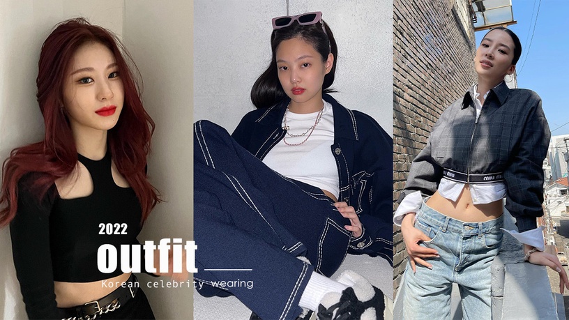 2022春夏「韓星穿搭趨勢」!復古低腰Jennie、金世正都在穿,牛仔這樣搭變身時髦精